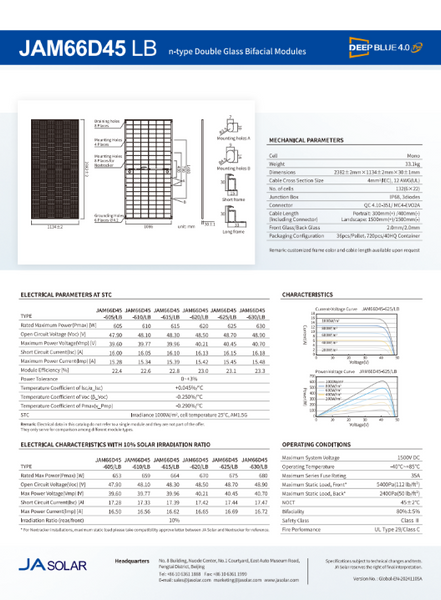 Монокристаллическая солнечная панель 605Вт JA Solar JAM66D45-605/LB (N-type Bifacial Double Glass) 1206002-3 фото